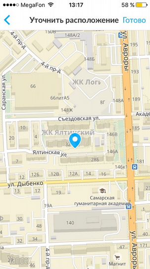 Свободного назначения, 95 м²