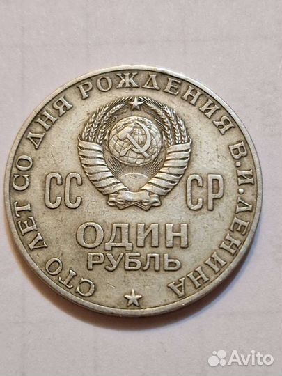 Редкие монеты СССР