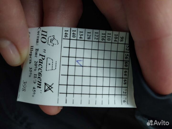 Жилет на мальчика