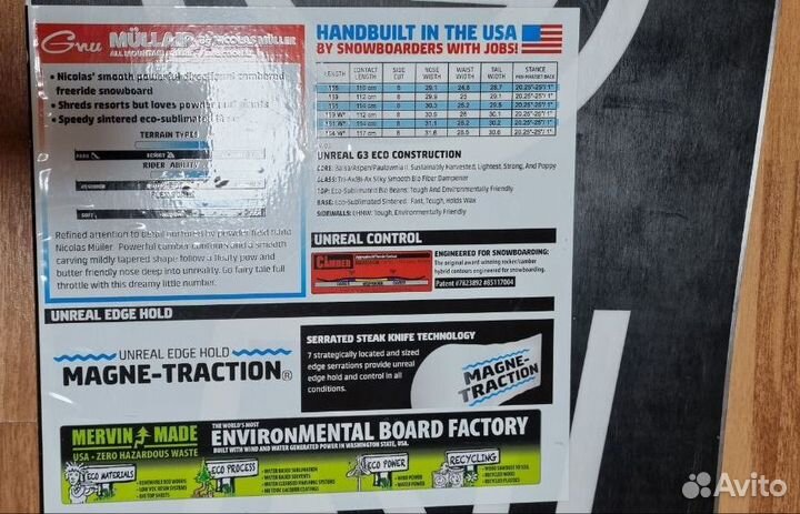 Сноуборд GNU Mullair 159W