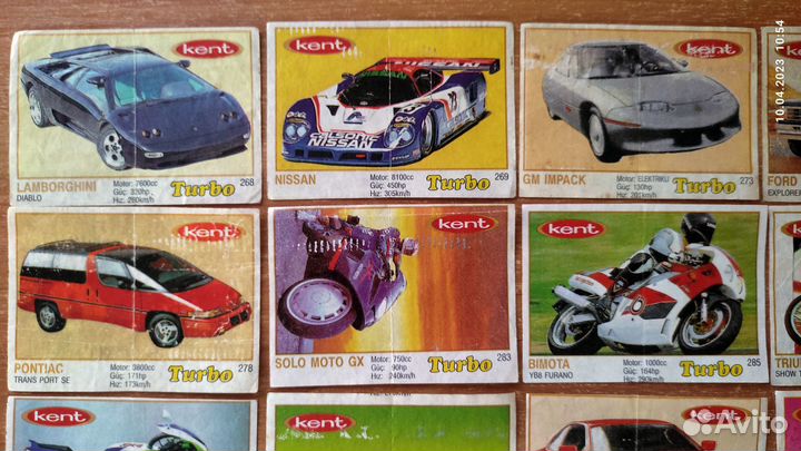 Вкладыши Turbo жёлтые 261-330 коричневая рамка