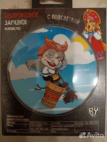 1-Мобильный аккумулятор, 2-беспроводная зарядка