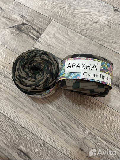 Трикотажная пряжа Арахна слинг принт