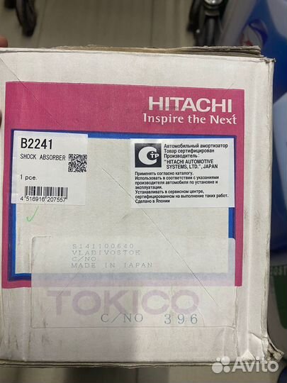 Амортизатор задний левый Mazda 323 BJ