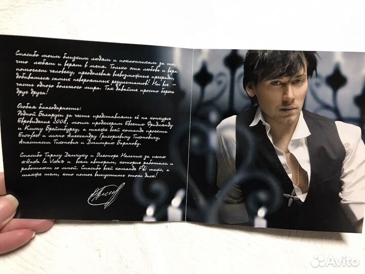 Cd диск руслан алехно певец