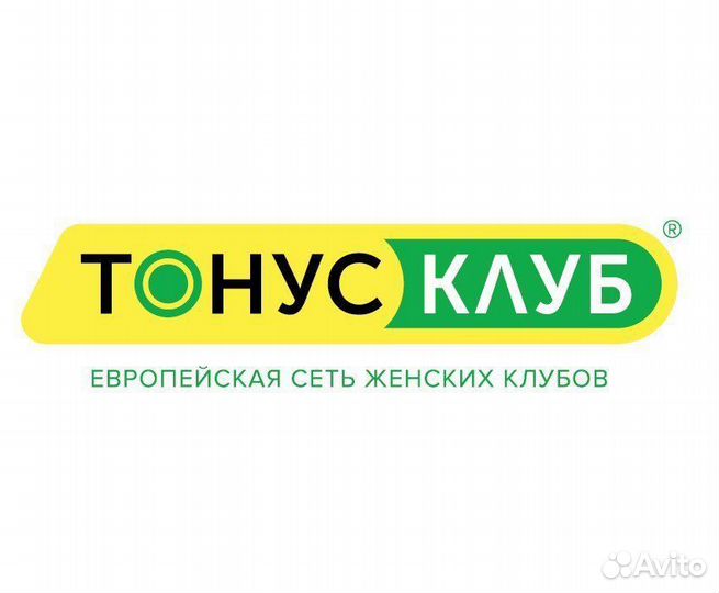 Инструктор в женский фитнес клуб в Гатчине