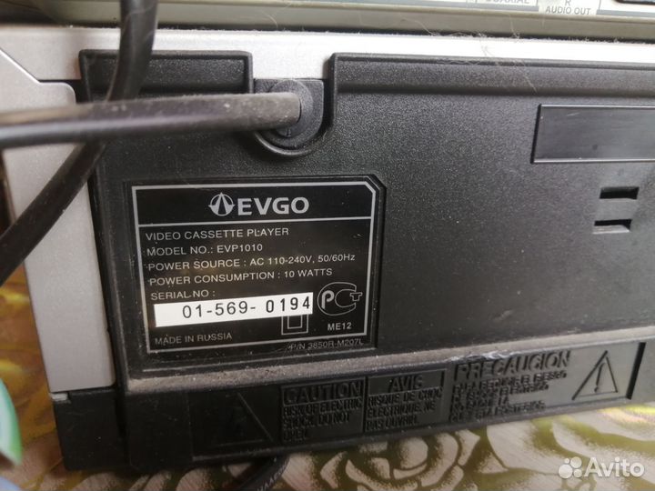 Видео магнитофон