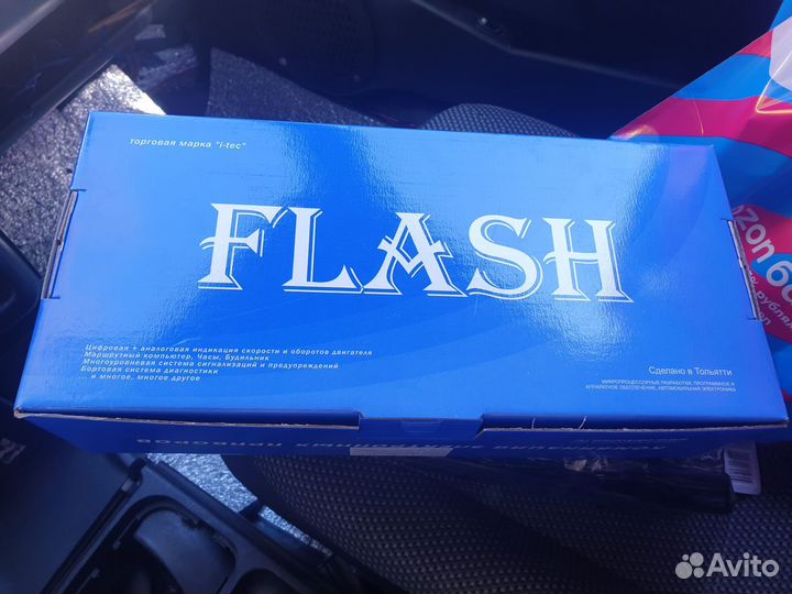 Электро прибор на ваз