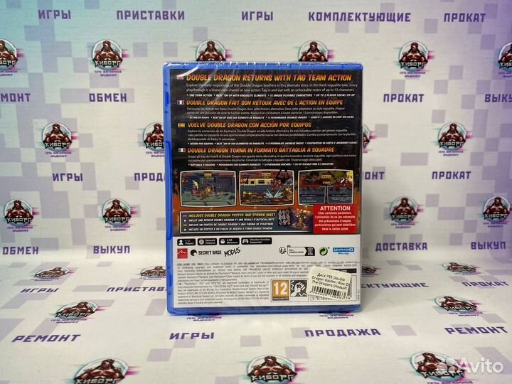 PS5 Double Dragon Gaiden: Rise Of The Dragons