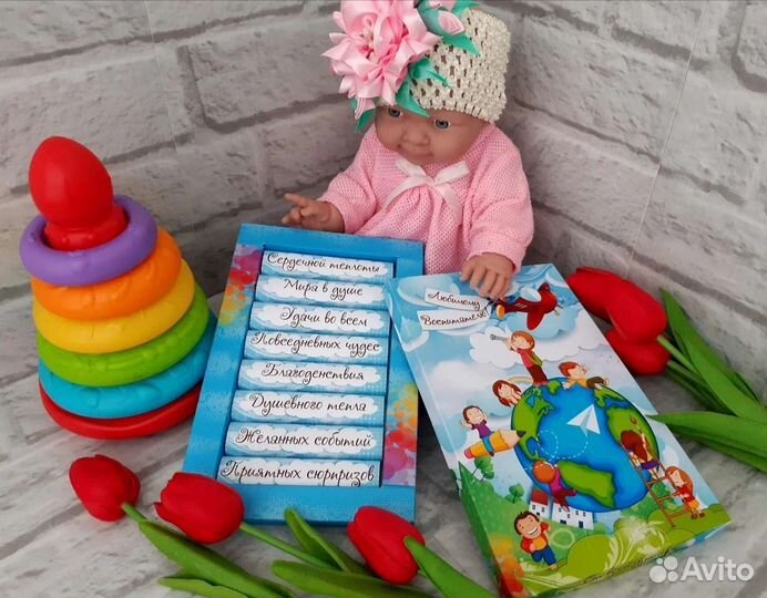 Подарок воспитателю