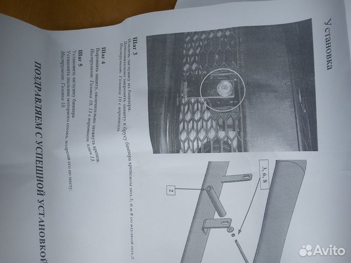 Кенгурятник на Мицубиси аутлендер XL2006-2011