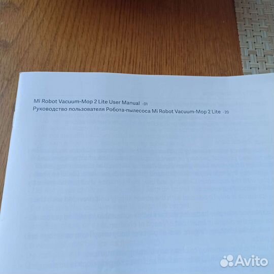 Робот пылесос xiaomi mi robot vacuum mop 2 lite