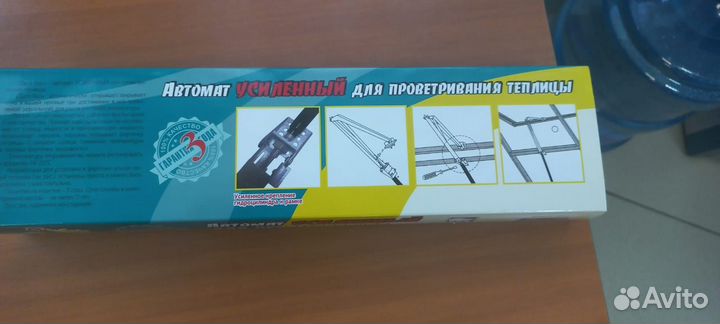 Автоматический проветриватель для теплиц