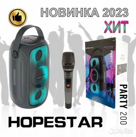 Колонка Hopestar party 200 переносная