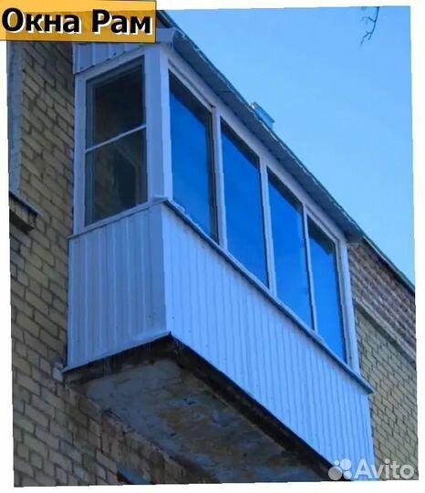 Пластиковые окна эконом класс
