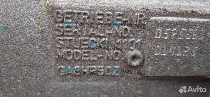 Кпп автоматическая (АКПП) BMW 5 G30/G31 2018