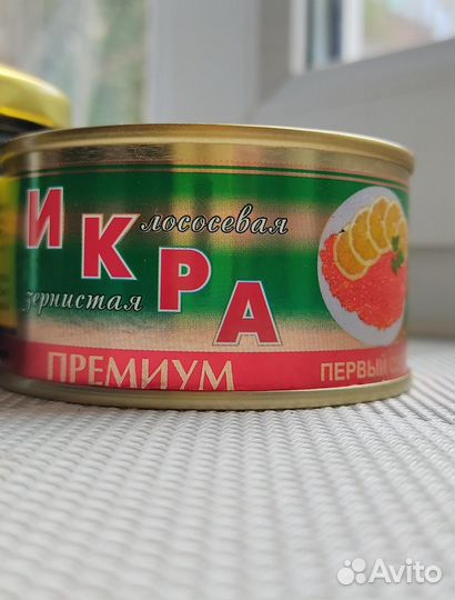 Красная икра