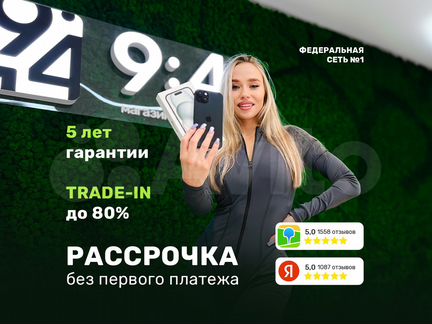 iPhone 15, 128 ГБ