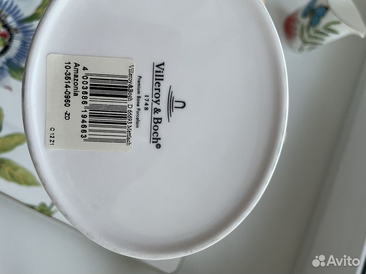 Набор столовой посуды