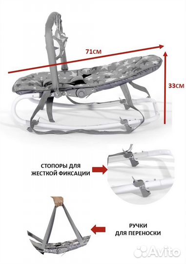 Кресло шезлонг Lorelli Elisa