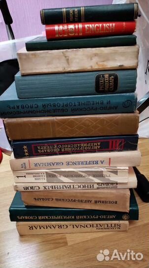 Коллекция словарей