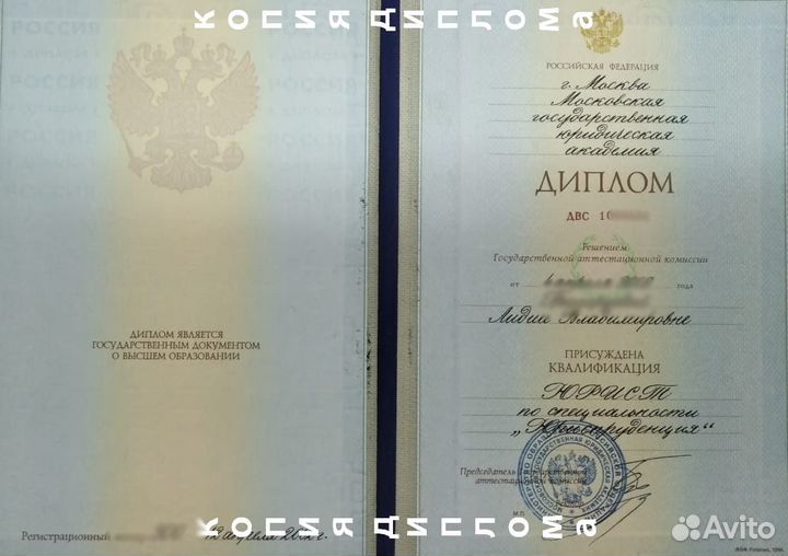 Репетитор по обществознанию (егэ/огэ)