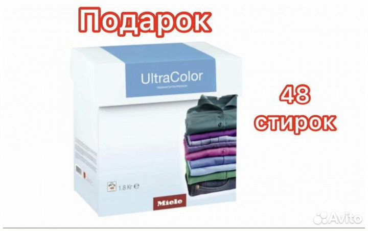 Стиральная машина Miele WEA025WCS EU Active, белый