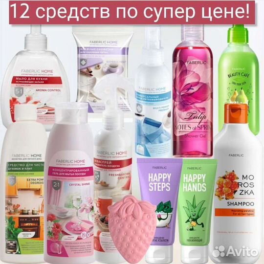 Маска для лица