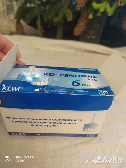 Система контроля уровня глюкозы/ иглы инъекционные