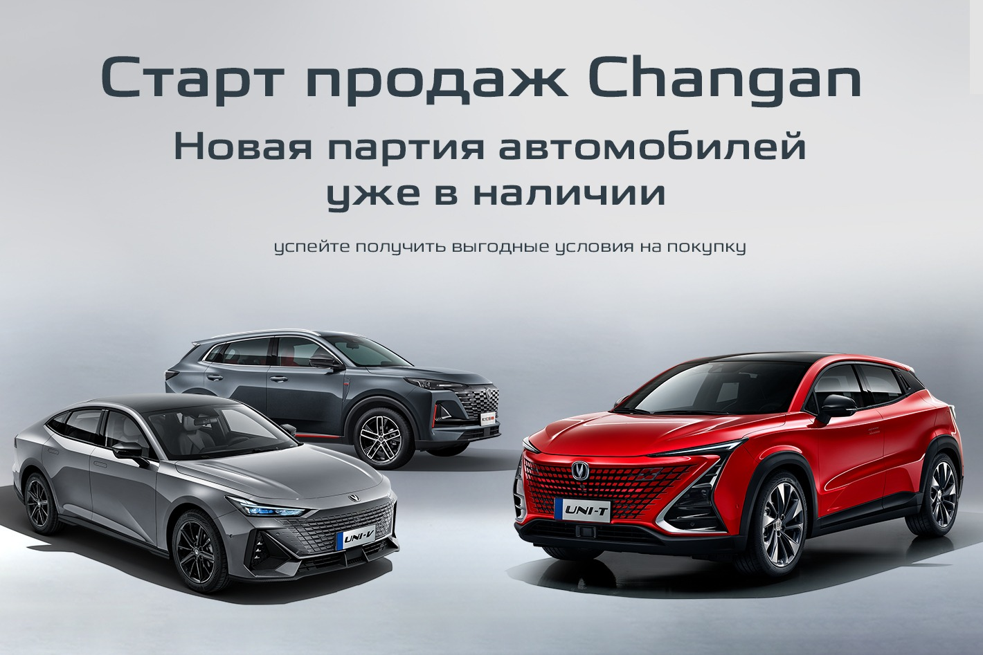 Changan Центр Арконт. Профиль пользователя на Авито