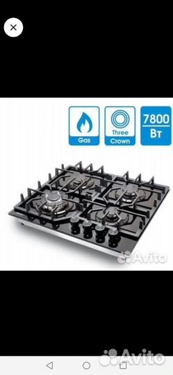 Варочная панель газовая HCG 465, чёрная