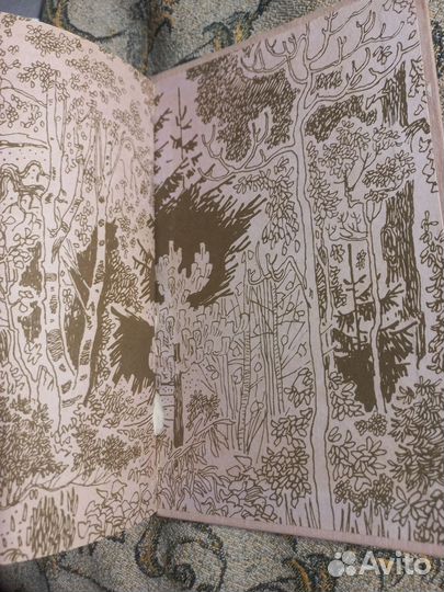 Георгиевская Серебряное слово 1963г