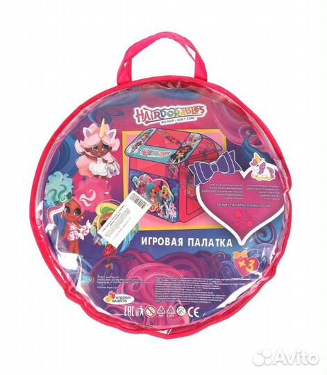 Детская палатка Hairdorables