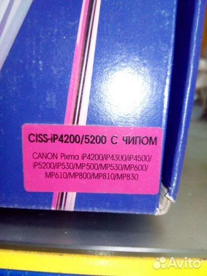 Canon снпч + Чернила