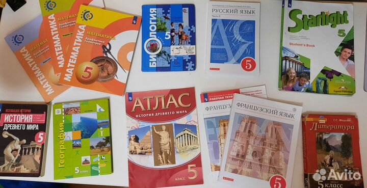 Учебники атлас тетрадь задачник. 5 класс