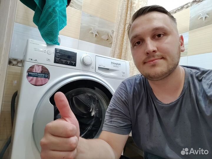 Ремонт холодильников и стиральных машин