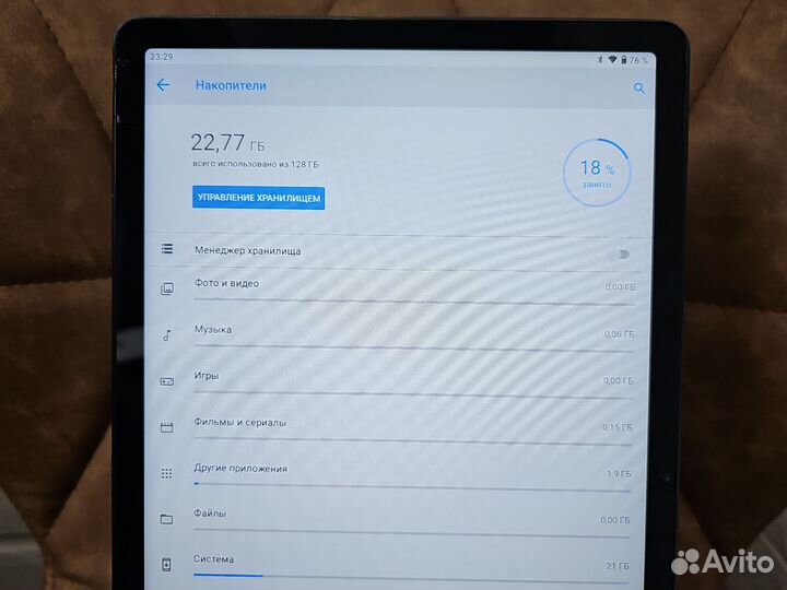 Планшет lenovo tab p11 128gb