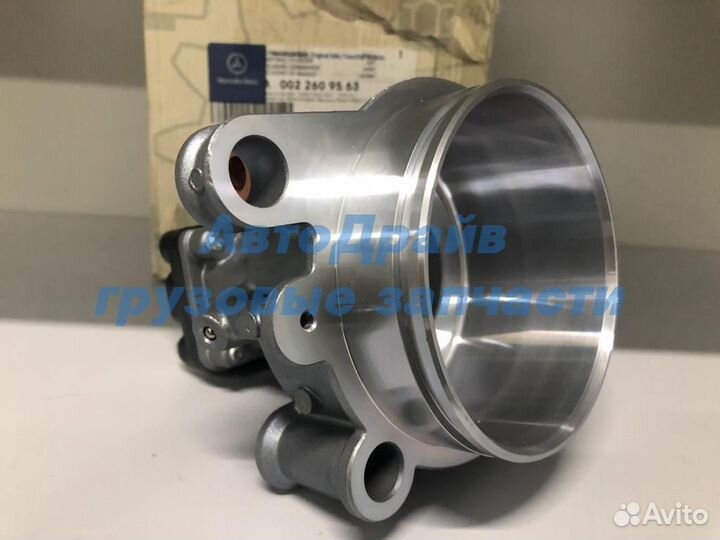 Оригинальный цилиндр управления кпп Мерседес Актро