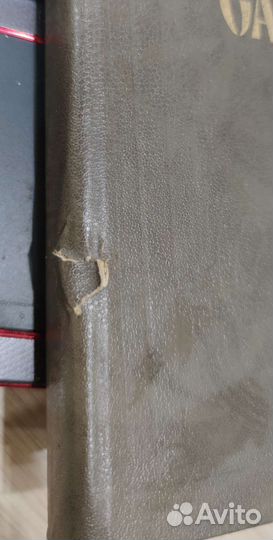 Давид Сасунский Армянский народный эпос