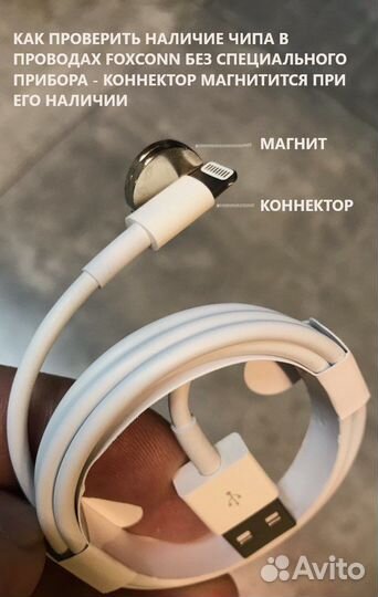 Кабель lightning для айфона