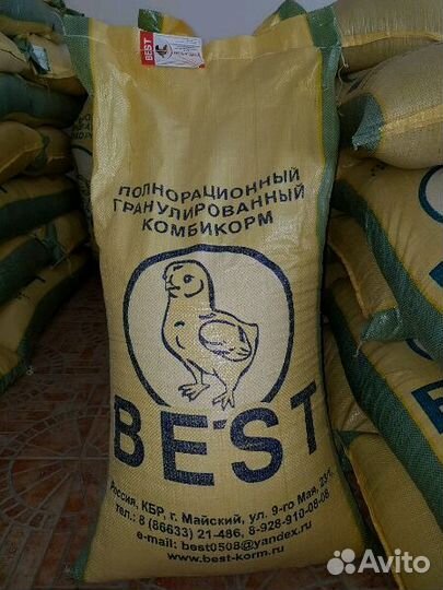 Полнорационный гранулированный комбикорм Бест Besт