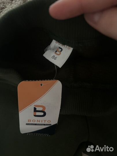 Костюм на флисе детский 86