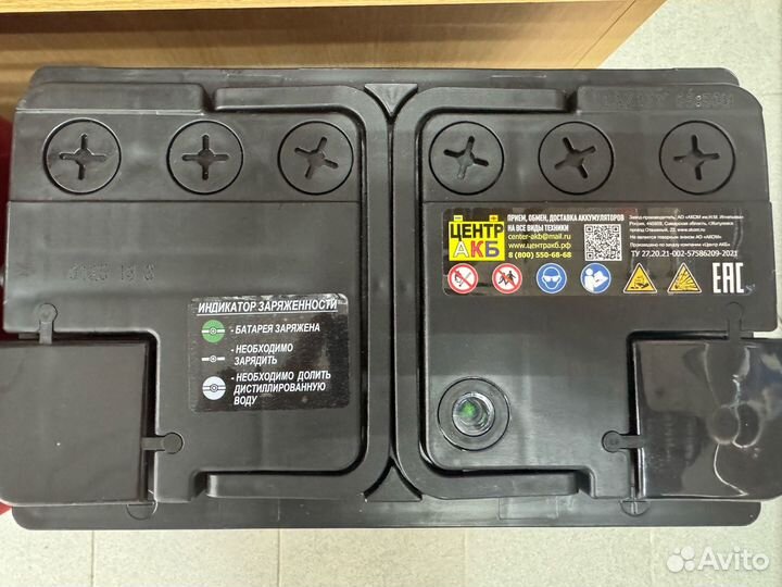 Автомобильный аккумулятор Gray Wolf 77 низкий