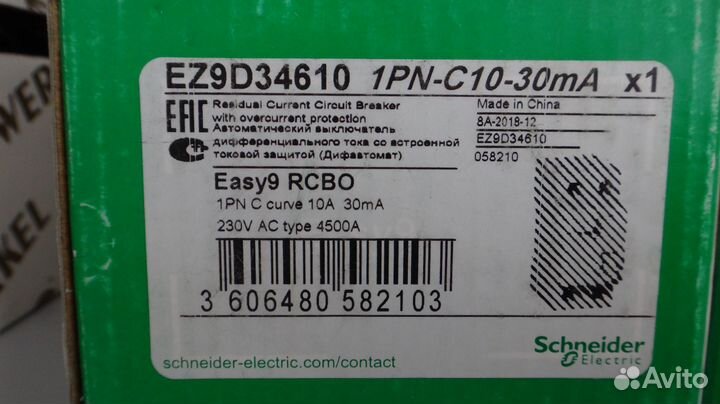 Дифференциальный автомат Schneider Electric Easy9