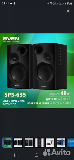 Колонки для компьютера sven