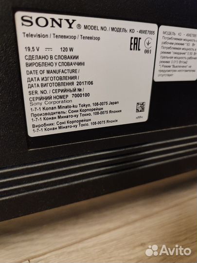 Телевизор Sony