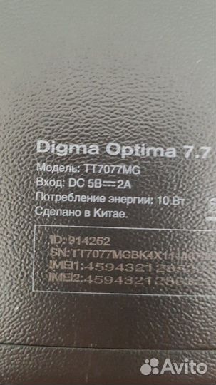 Планшет digma новый - китай воз обмен на гитару