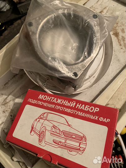 Проставки, набор для противотуманок