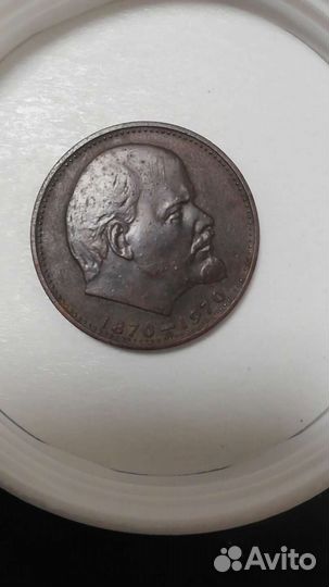 Юбилейные монеты СССР