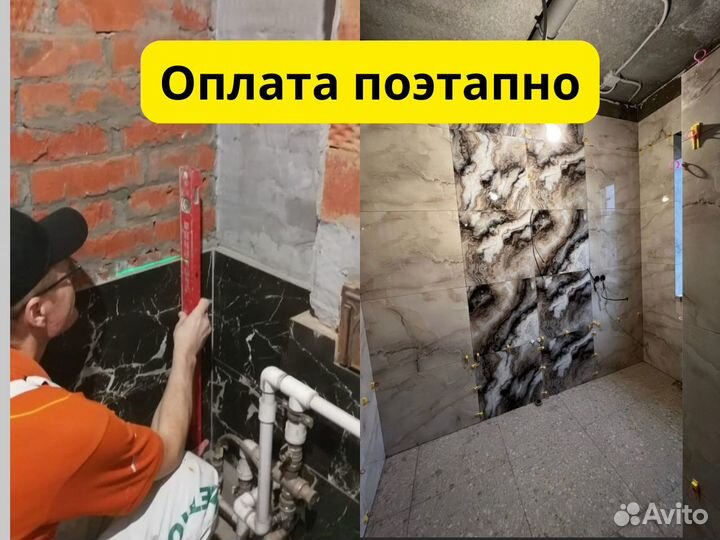 Плиточные работы укладка плитки